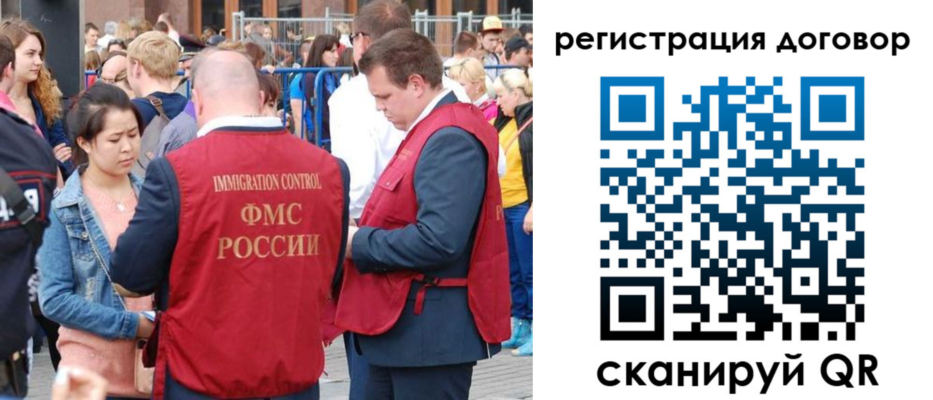 временная регистрация купить в Лысьве